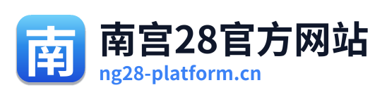 南宫28官方网站 Logo